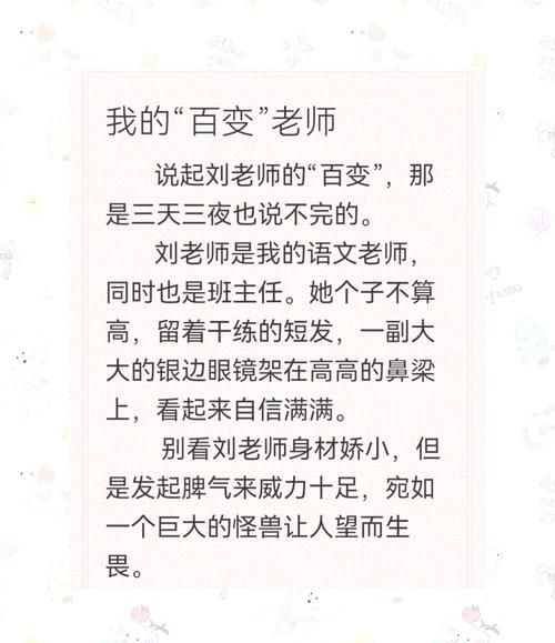 老师风流记版本大全：完整版在线阅读，各种版本任你挑选