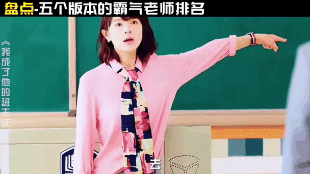 老师风流记版本大全：完整版在线阅读，各种版本任你挑选