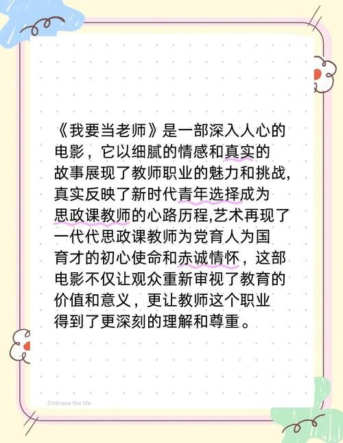 老师风流记版本大全：完整版在线阅读，各种版本任你挑选