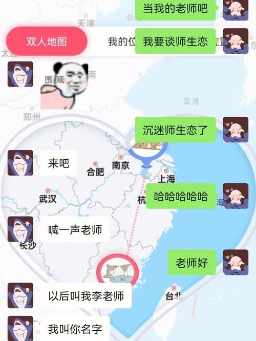 老湿机风流记安卓版：禁忌的师生恋，你敢看吗？