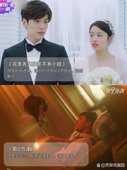 老湿机风流记安卓版：禁忌的师生恋，你敢看吗？