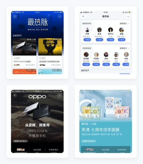 职场幻想V1.2.4下载地址：安全可靠的下载途径推荐