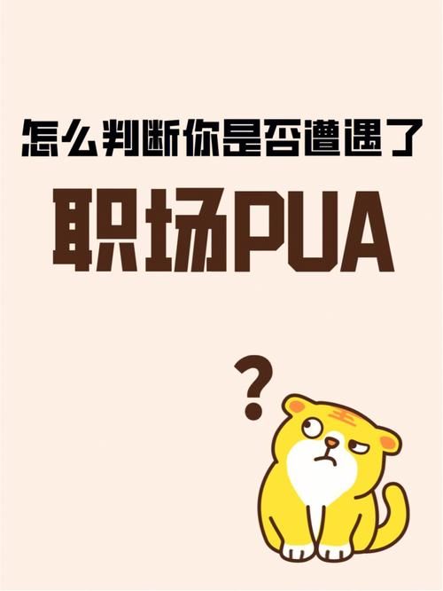 职场幻想V1.2.4下载地址：安全可靠的下载途径推荐