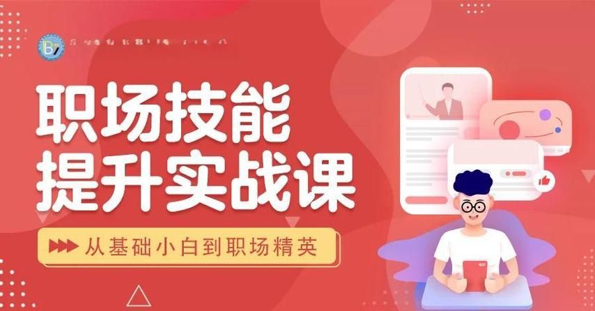 职场幻想V1.2.4安卓下载：快速下载，轻松上手