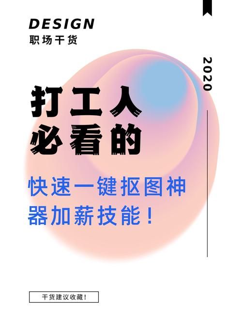职场幻想V1.2.4安卓下载：快速下载，轻松上手
