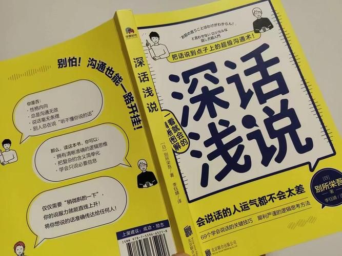 职场幻想V1.2.4安卓下载：快速下载，轻松上手