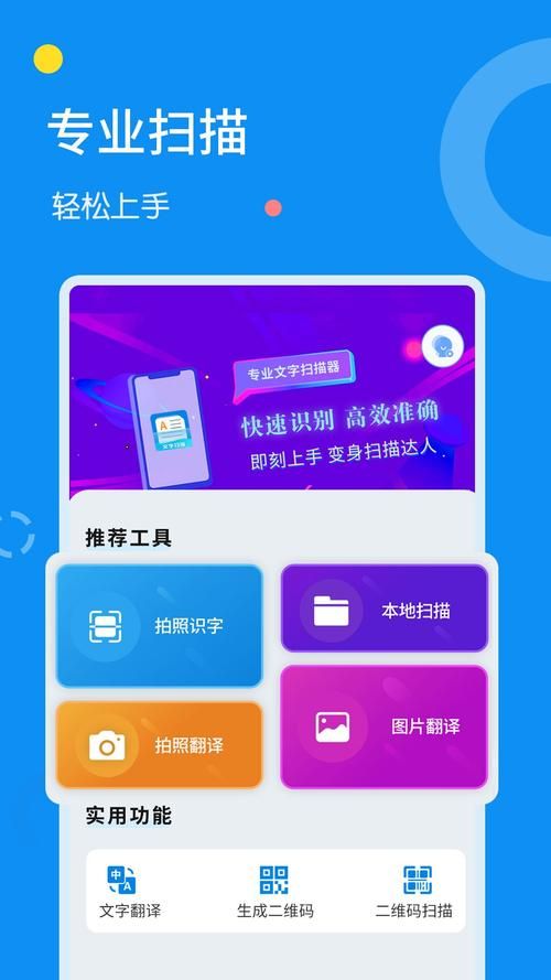 职场幻想V1.2.4安卓下载：快速下载，轻松上手