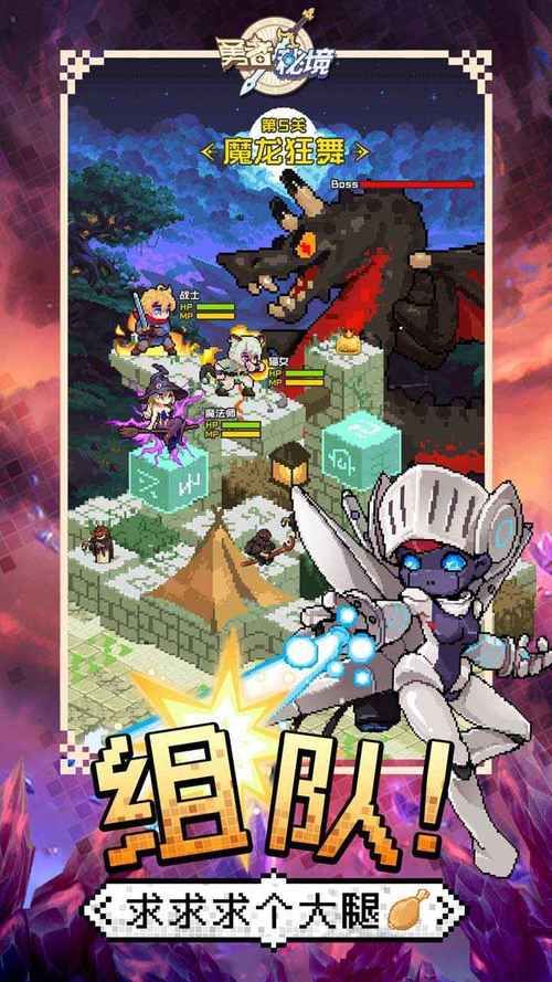 职场幻想V1.2.4官方正式版下载：最新版游戏等你体验