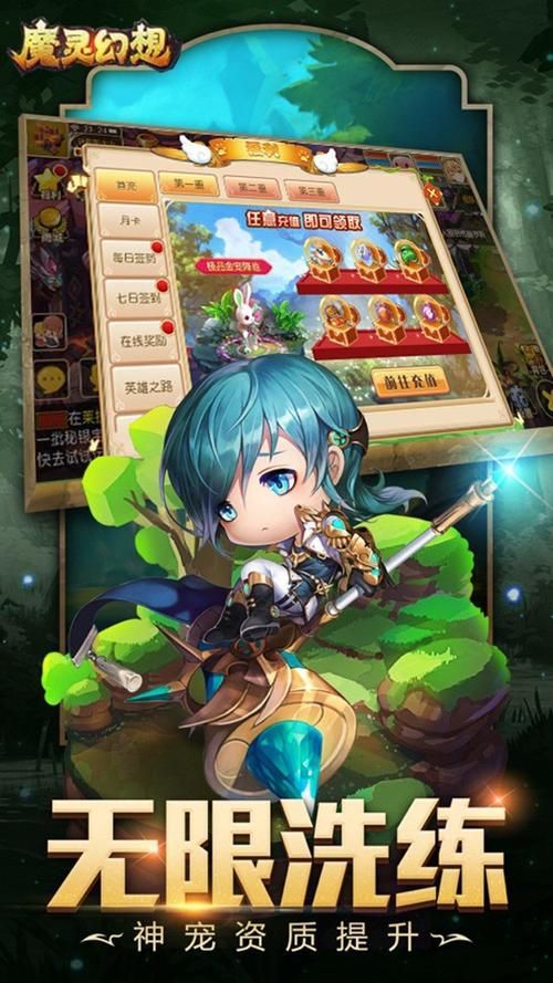 职场幻想V1.2.4官方正式版下载：最新版游戏等你体验
