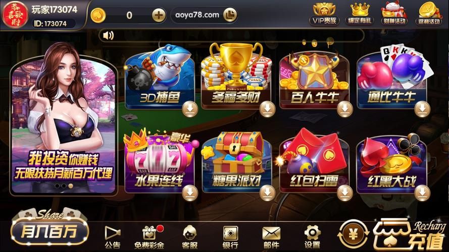 职场幻想V1.2.4官方正式版下载：最新版游戏等你体验