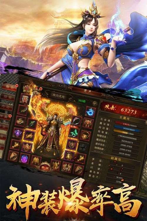 职场幻想V1.2.4官方正式版下载：最新版游戏等你体验
