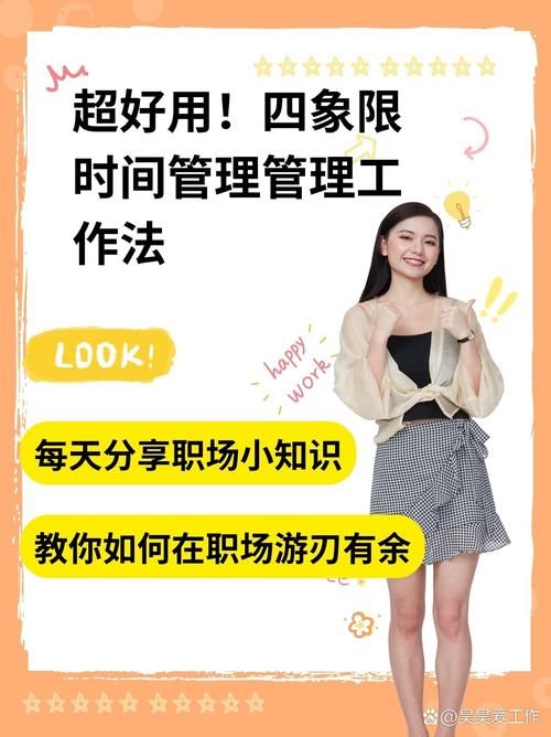 职场幻想V1.2.4官网使用教程：轻松玩转职场效率