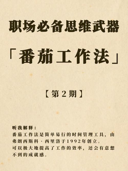 职场幻想V1.2.4官网使用教程：轻松玩转职场效率