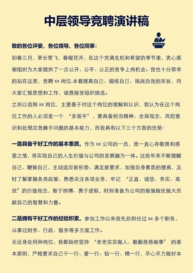 职场幻想V1.2.4最新版本在哪下载？避免下载到旧版本方法