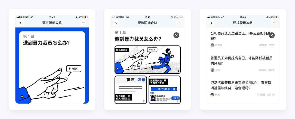 职场幻想V1.2.4最新版本在哪下载？避免下载到旧版本方法