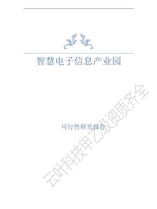 职场幻想V1.2.4最新版本在哪下载？避免下载到旧版本方法
