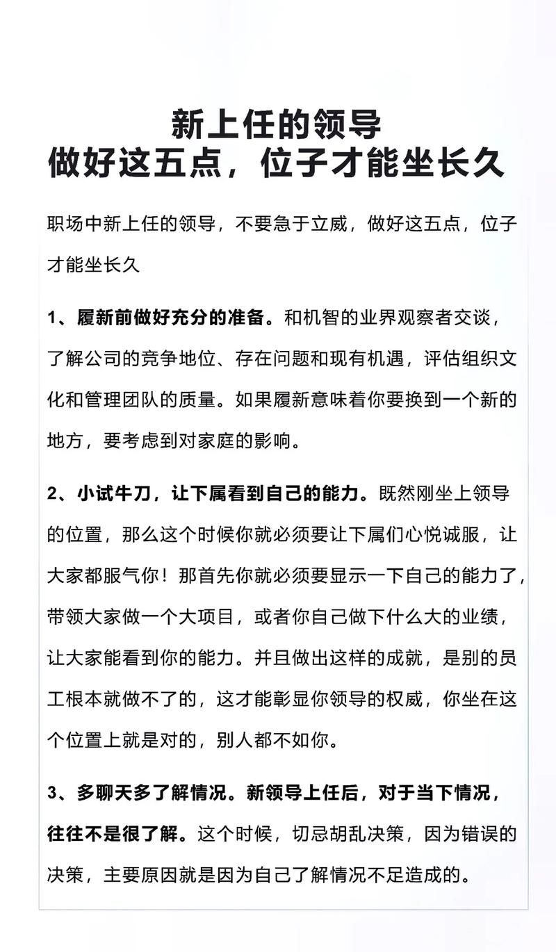 职场幻想V1.2.4最新版来了！快来下载体验