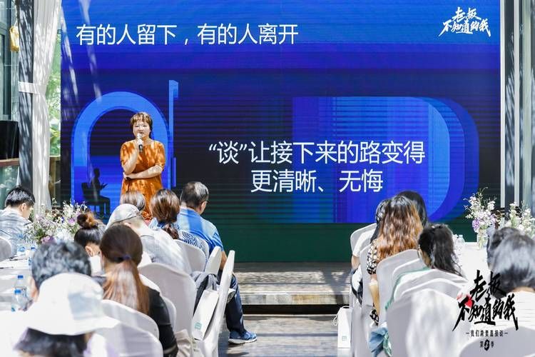 职场幻想V1.2.4最新版来了！快来下载体验
