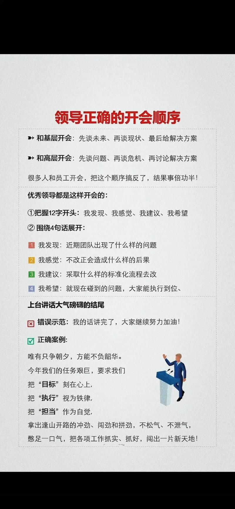 职场幻想V1.2.4最新版来了！快来下载体验