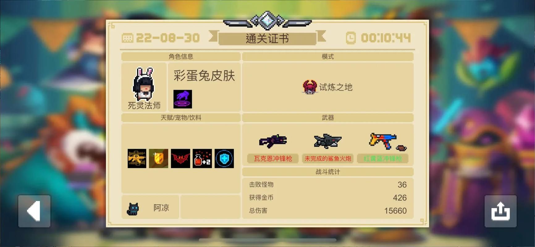 职场幻想V1.2.4杨过游戏：隐藏剧情及彩蛋揭秘！
