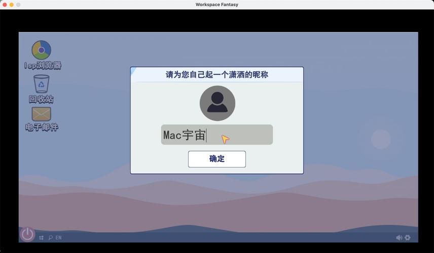 职场幻想V1.2.4汉化版来了！有哪些最新更新内容？