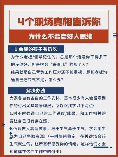 职场幻想V1.2.4汉化版来了！有哪些最新更新内容？