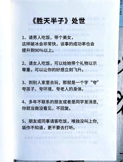 职场幻想V1.2.4游戏官网：职场逆袭，从这里开始你的征程