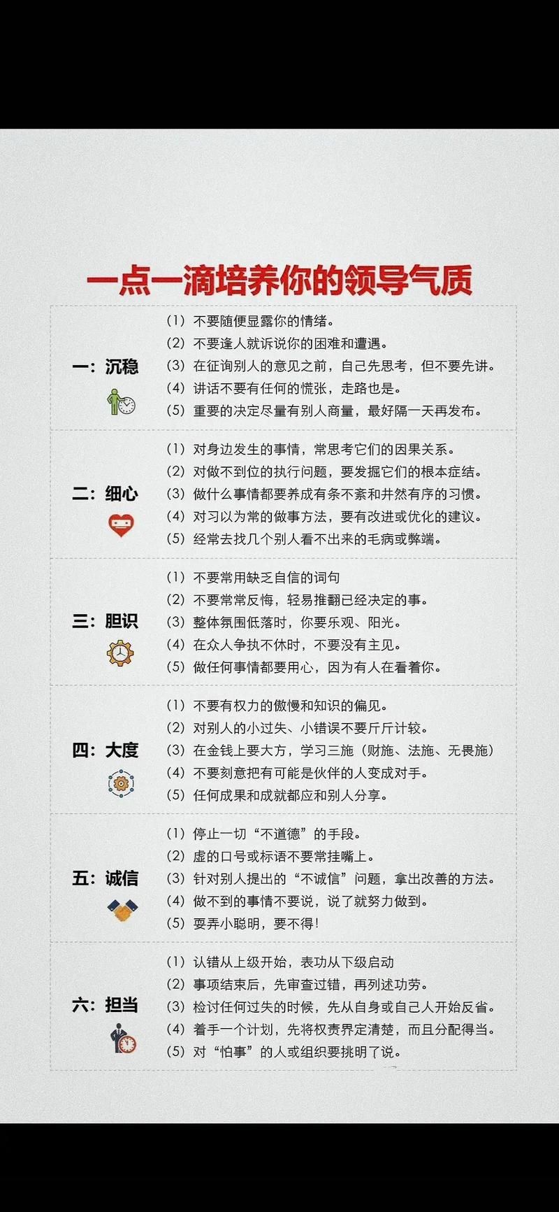 职场幻想V1.2.4游戏攻略：新手必看快速上手指南