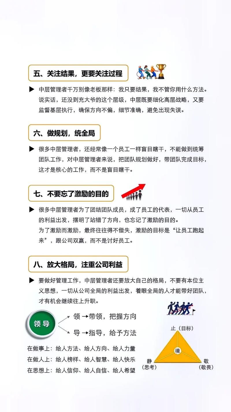 职场幻想V1.2.4版本大全攻略，快速上手游戏技巧分享