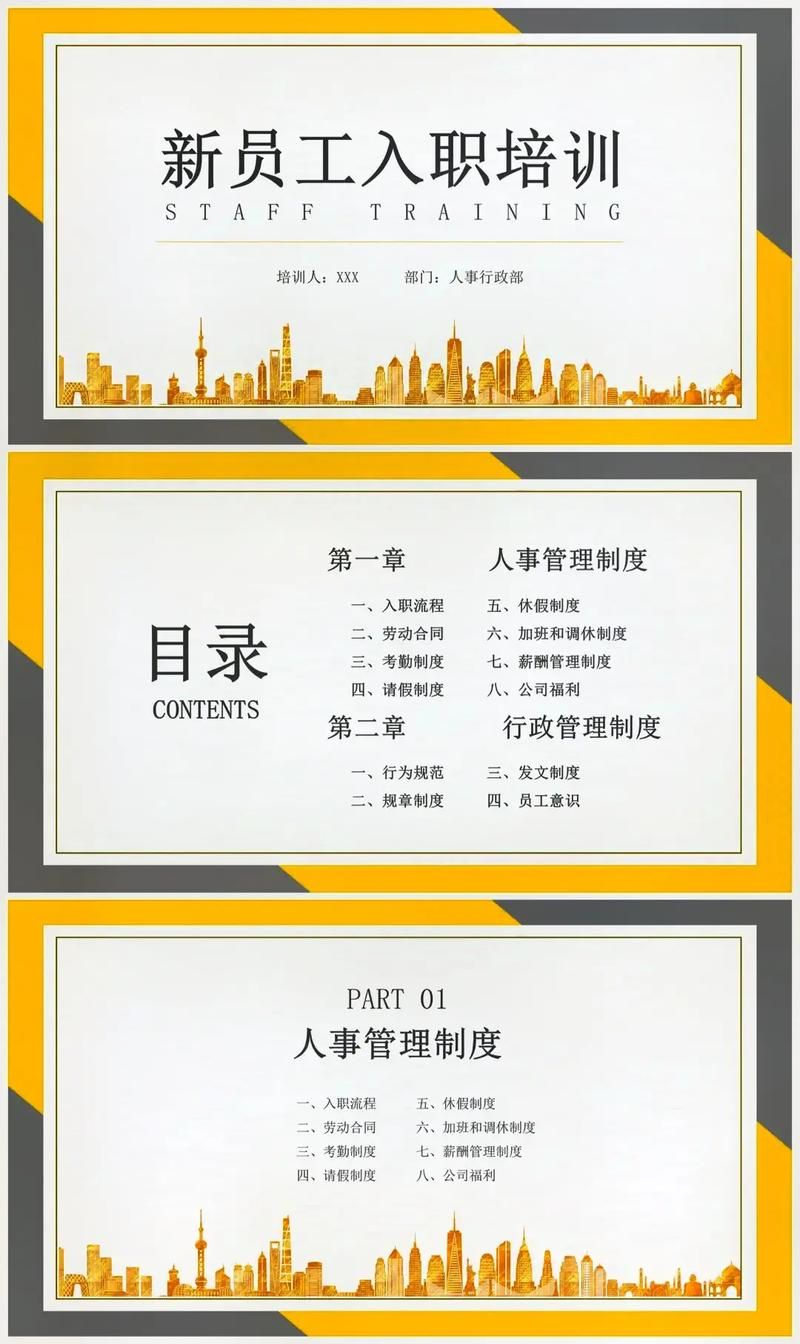职场幻想V1.2.4版详解：全新升级，体验更精彩！