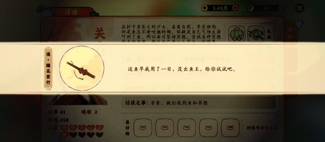 职场幻想V1.2.4绅士游戏攻略：快速提升好感度的方法
