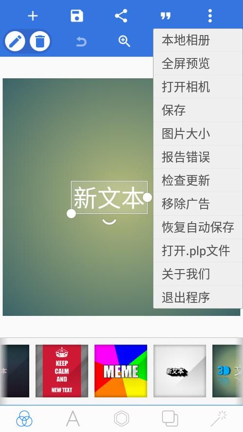 肉烂在锅里安卓汉化版资源，福利满满等你来拿