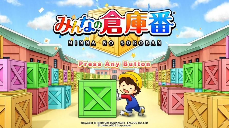 肉烂在锅里安卓汉化版资源，福利满满等你来拿