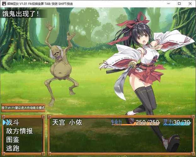 肉烂在锅里安卓汉化版资源，福利满满等你来拿