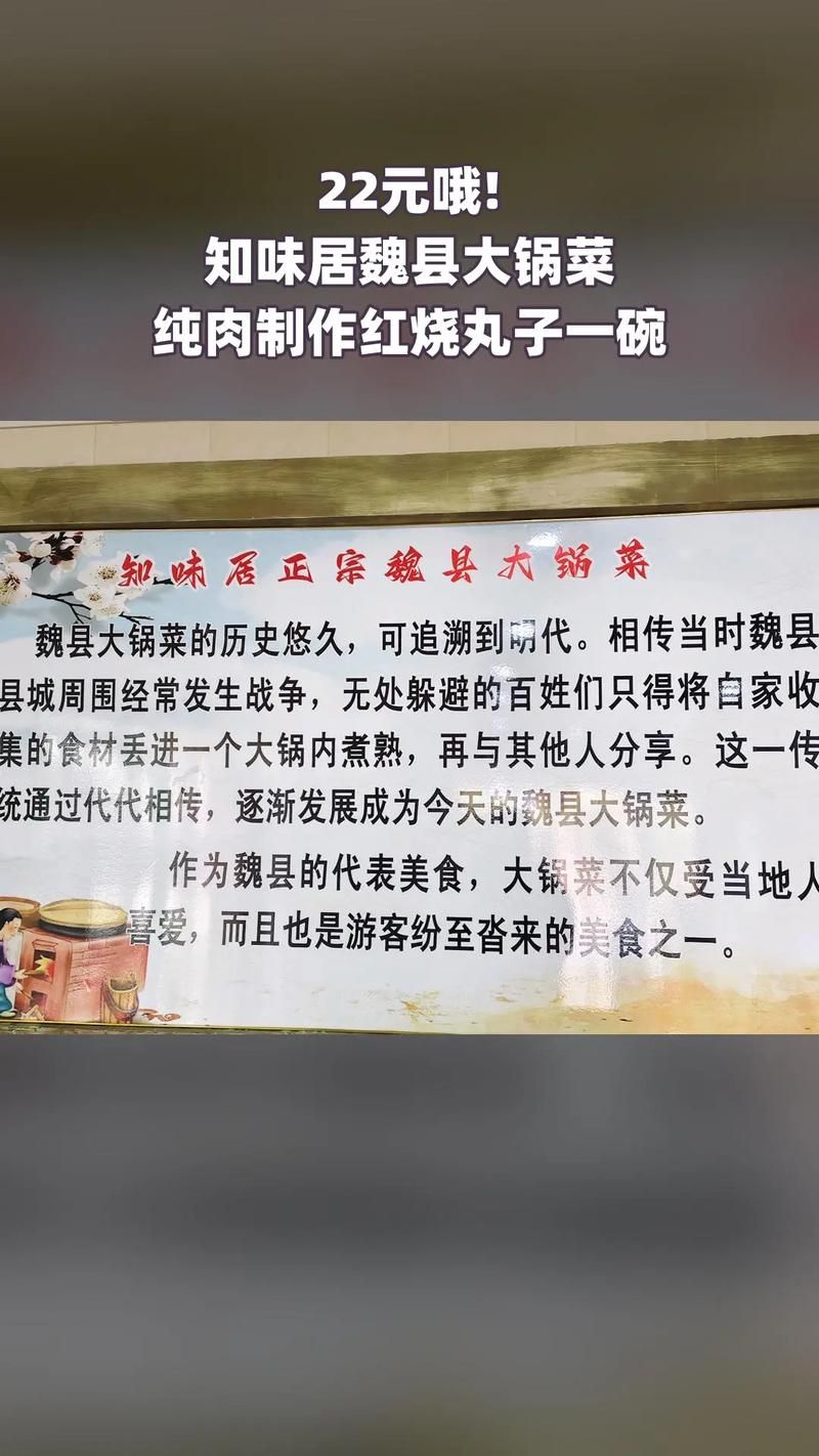 肉烂在锅里官网：谁是这锅“肉”的真正主人？