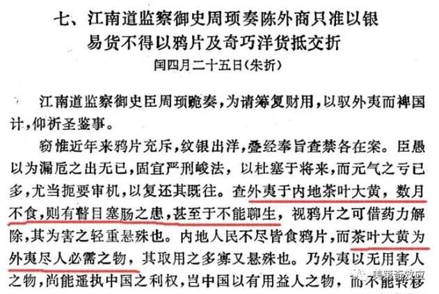 肉烂在锅里最新版本更新了吗？父子俩的经典相声！