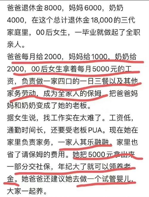 肉烂在锅里汉化版最新更新内容：有哪些精彩剧情？