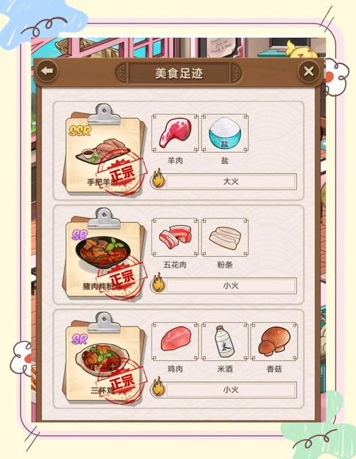 肉烂在锅里游戏下载安装，小白也能轻松搞定