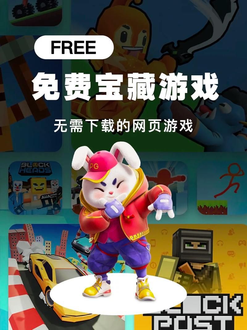 肉烂在锅里游戏官网：好玩的游戏都在这里