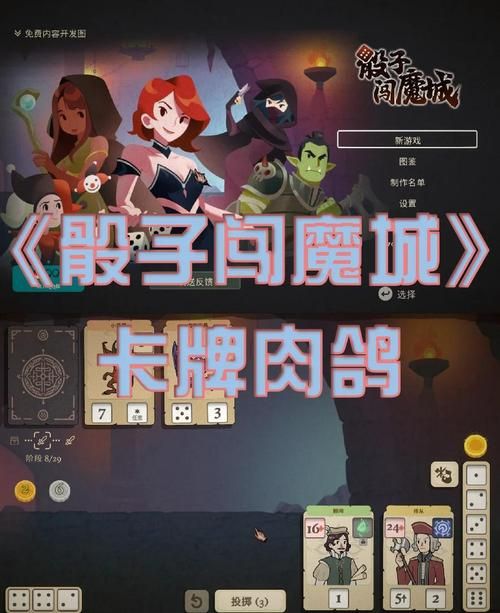 肉烂在锅里游戏官网：好玩的游戏都在这里