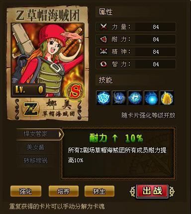 肉烂在锅里游戏攻略：高玩经验分享与进阶指南