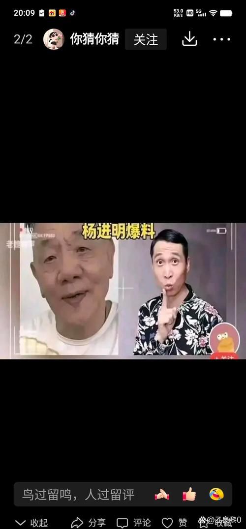 肉烂在锅里版本大全：杨议相声的幕后故事