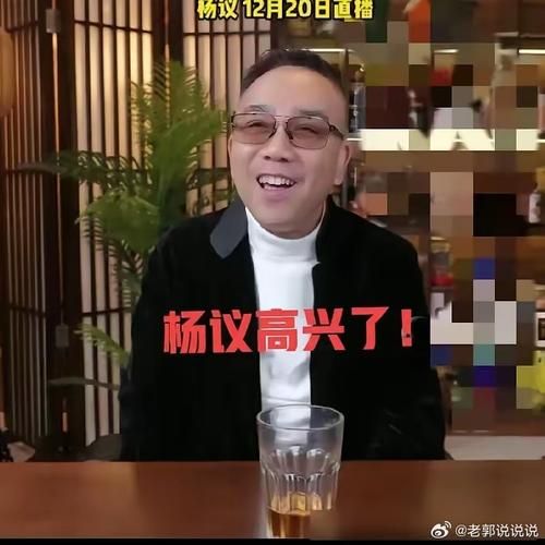 肉烂在锅里版本大全：杨议相声的幕后故事