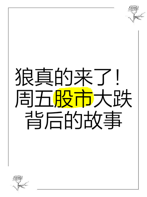 股市之狼下载地址大全：快速下载玩转股市