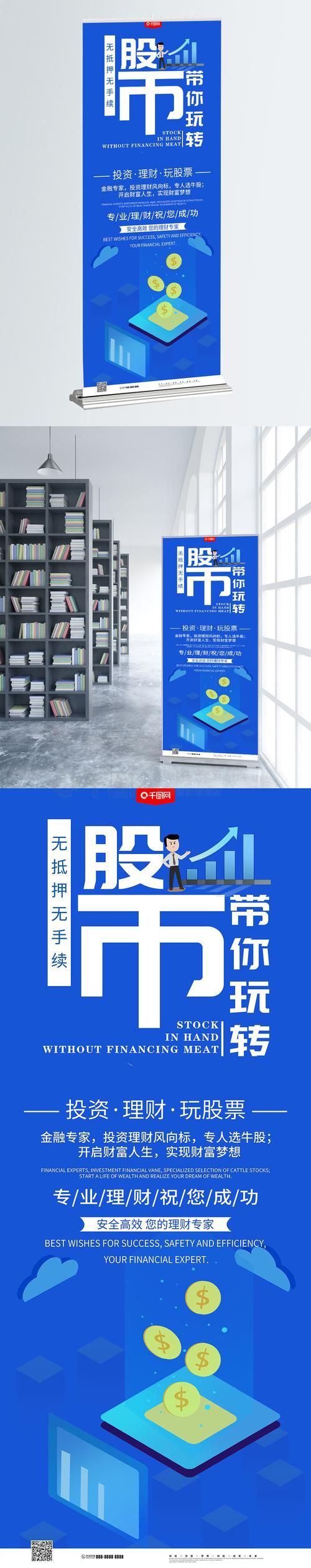 股市之狼下载地址大全：快速下载玩转股市