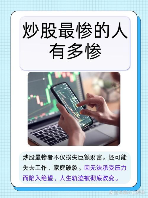股市之狼官方网站：体验刺激的模拟炒股游戏