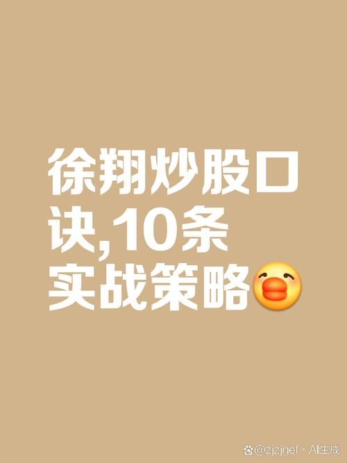 股市之狼官网：趣味模拟，学习股市投资技巧