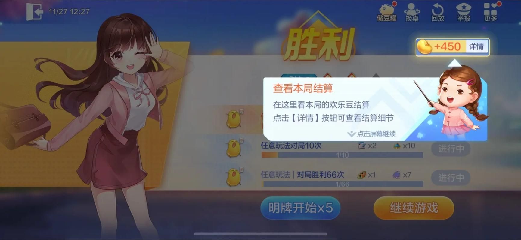 股市之狼汉化版更新内容详解：玩法升级，刺激加倍！