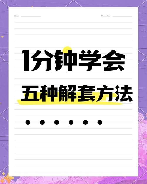 股市之狼游戏攻略：玩转股市，轻松成为投资高手