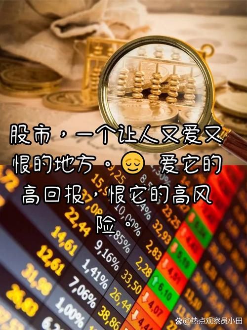 股市之狼游戏攻略：玩转股市，轻松成为投资高手